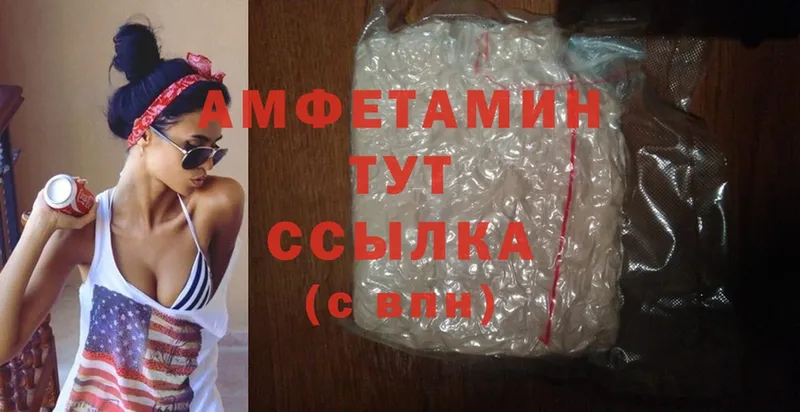 omg ССЫЛКА  Клинцы  Amphetamine Premium  наркошоп 