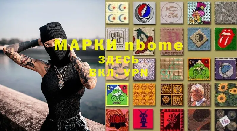 мориарти телеграм  Клинцы  Марки 25I-NBOMe 1500мкг 